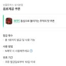 샤브보울 이미지