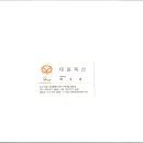 태웅축산 이미지