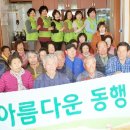 둔덕경로당 이미지