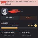 [쓱달113]우리는 시발 뜻이 맞는 공산당 달글인데 니넨 뭔데 시발 장난해? 이미지