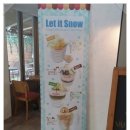 소소커피하우스