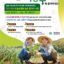 농부인력 이미지