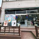 흰바위로2 | [인천/중구] 인천 호떡 붕어빵 맛집 "해피유머리스트" 방문후기