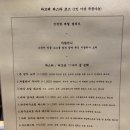 라꼬레 이미지