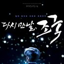 이성윤의원 | 尹 비상계엄 사태, 어디서 시작했나?