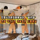 우복경로당 이미지