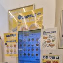 와플대학안성공도캠퍼스