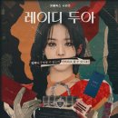 링크레이디 Daum카페