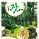 행현1리 마을회관 이미지