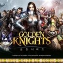 골든 - 속초시 중앙로 39 | 골든