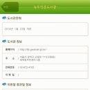 대학동주민센터 이미지