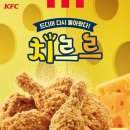 KFC 이미지