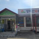 장백산칼국수 이미지