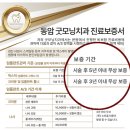 굿모닝치과의원 | 부평치과추천, 광고보다 먼저 확인해야 할 5가지