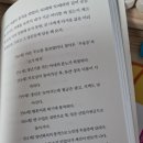 단희