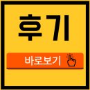 하모니마트 청천점 | [부평구] 치과 현황 │임플란트 싼 이벤트 할인 가격 찾는 방법│지원금 100% 활용법 │임플란트 비교 꿀팁