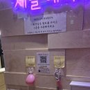 24시 코인 노래연습장 이미지