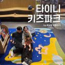 롯데몰 수지점 이미지