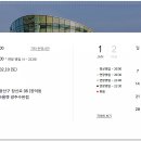 메트로시티롯데수완아울렛