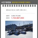 신암면041 이미지