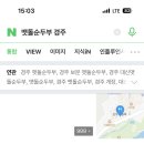 막 드루와 이미지