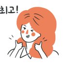 땡초화끈이 이미지