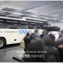 금호장례서비스 - 함양군 황마로 164 | 금호장례서비스