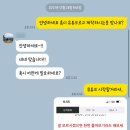 이선생부동산교실공인중개사사무소 이미지