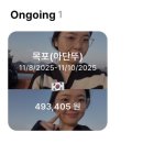 평화제과점 이미지