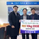 범진시스템