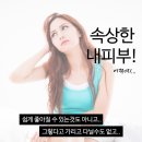유벨르 코스메틱