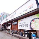 홍주천년한우곰탕 이미지