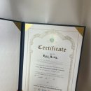 아로마전문관리사 2급 이미지