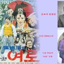 여로상회 Daum카페