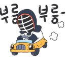 광주검도관 이미지
