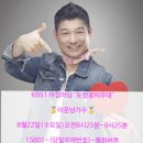 무대마당주