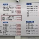 산채상회 이미지