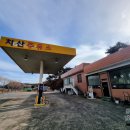 치산주유소 이미지