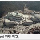 통일지하수개발