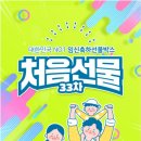 아이아이연구소