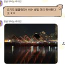 테스형노래연습장 | 5월 일상 :: HAPPY BIRTHDAY !