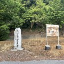충주洪가네농원 | [충주답사] 잊지못할 수암 권상하 묘소