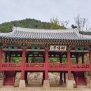 봉의산막국수 이미지