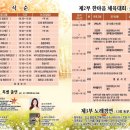 도고온천초등학교 이미지