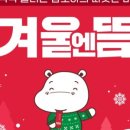 산본함소아한의원 네이버블로그