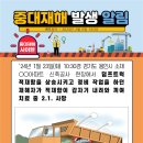 용인적재함