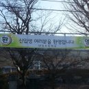 내장초등학교 이미지