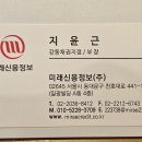 법률사무소여하