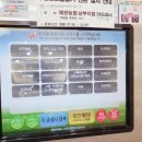 왜관농협남부지소