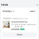 채우리네 이미지